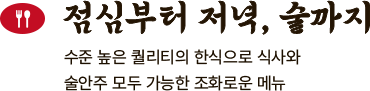 배부장찌개