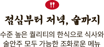 배부장찌개